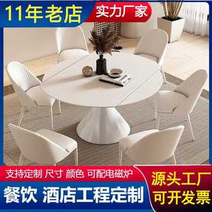 轻奢岩板餐桌可变圆桌旋转伸缩现代简约家用小户型多功能折叠圆桌