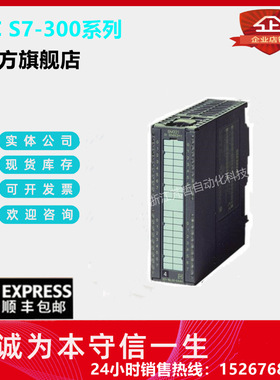 S7300模块6ES7322-1BH10-0AA0数字输出SM32216数字输出24V DC0.5A