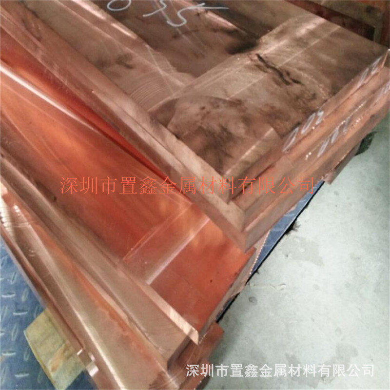 厂家直销铬镐铜铬镐铜棒铬镐铜板特大铬镐铬镐铜排铜合金铜材铜片,电子元器件市场,电线扎带/束线带,淘宝优惠券,粉丝福利购,淘宝优惠卷