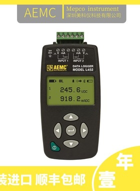 AEMC L452双通道数据记录仪