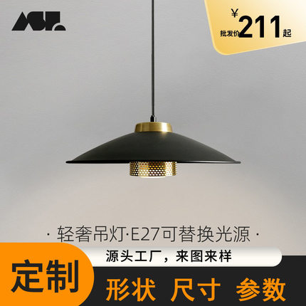 爱斯兰LED餐厅吊灯北欧简约轻奢客厅卧室吊线灯艺术餐桌饭厅吧台