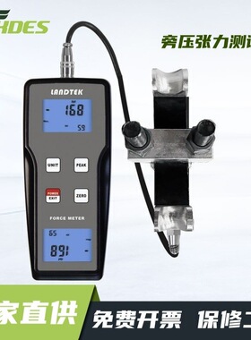 厂家供应测量信号发射塔仪器旁压张力测试仪SPT-204-1T/2T/5T