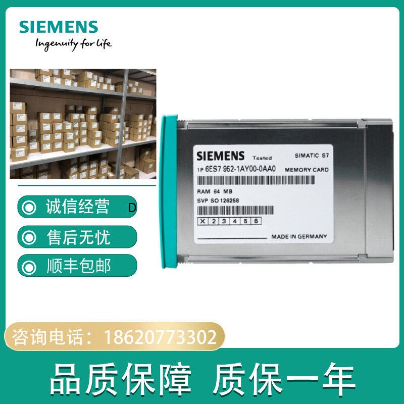 6ES7952-1AK00-0AA0 SIMATIC S7，RAM 存储卡6ES79521AK000AA0