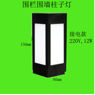 户外太阳能立柱小柱头灯接电款庭院围墙围栏杆灯庭院扶护栏柱帽灯