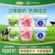 三元 爆珠酸奶青提芝士草莓黑米老北京风味发酵乳低温新鲜醇香酸奶