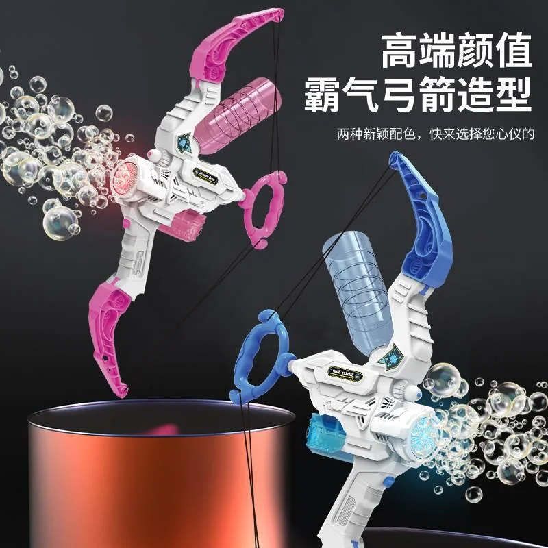 网红爆款吹泡泡机弓加手持电动儿童箭特林水枪不漏水男女孩泡新款