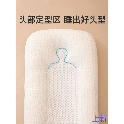 床中床新生婴儿落地醒神器防吐惊跳呛奶压哄睡窝觉垫宝宝安抚新款