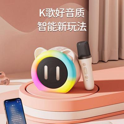 家用卡拉OK机户外便携式手持迷你蓝牙小音箱带麦克风的无线扬声器