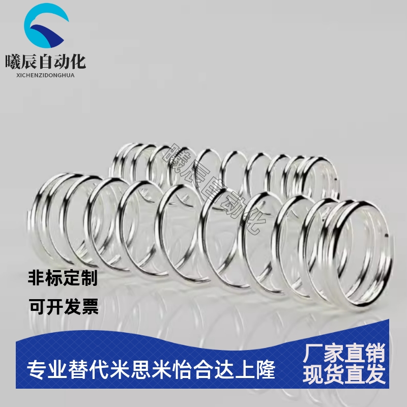 替米思米C-UBB4/5/6/8/10/12/13/20-10/15/20/25/30 线圈螺旋弹簧