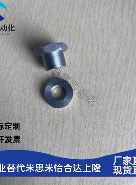 浮动接头分离内螺纹型 落帽型WHD31-M5 FJN6X1.0-T6 WHD21 FJT