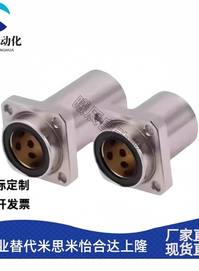 同米思米 MFINW6/8/10/12/13/16/20/25 带法兰双衬嵌入型无油衬套