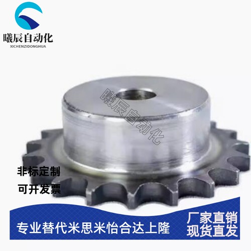25B工业链条链轮VLC01/11VMD01/VLD02-35-9 16 18 20 26 45钢滚轮