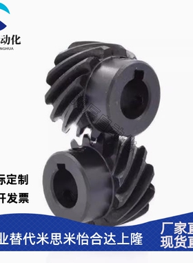 NEGKB/NEGKN/NEGKS1.0/1.5/2.0/2.5/3.0-15/20/26/30-8齿轮50-L/R