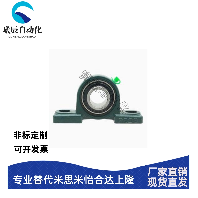外球面立式带座轴承UCP204 205 206 207 208 209 210 211 212 213