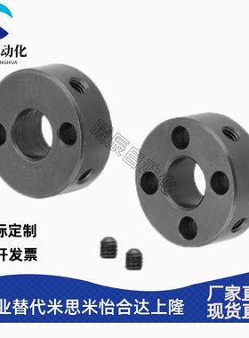 固定环 紧定螺钉锁紧型 FAC51 FAC52 FAC56 FAC81 FAC82 FAC86