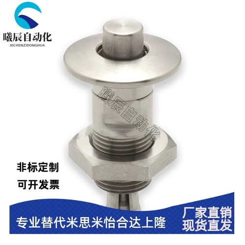 QCBU0608-10 QCBUS1012-16-M12-M16 按钮型锁紧器 BLL40/41/50/51