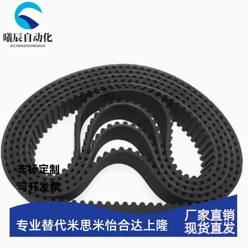 HTBN213/219/222/225/234/237/246/252S3M-60 100 150 200同步带