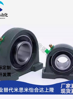 外球面轴承座带座轴承UCPA BDP-203 204 205 206 207 208 209 210