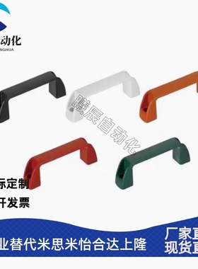 XAB41-L117/L132-H41/H45/H57/H63-E/W/J/F/L 方形尼龙拉手 把手