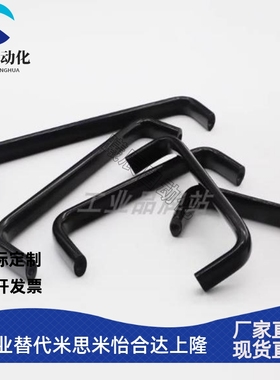 PULG-L75/L100/L125/L150/L175 上隆尺寸铝合金椭圆拉手黑色把手