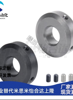 固定环 FAB01 FAB02 FAB06 FAB21 FAB22 FAB23 FAB51 FAB52 FAB56