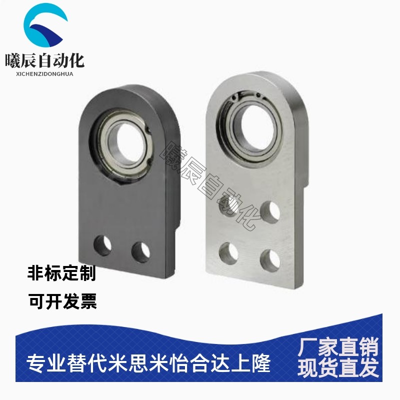 立式单轴承座带卡簧正面肩部安装型 内径10-30mm BGSNAB BHC61