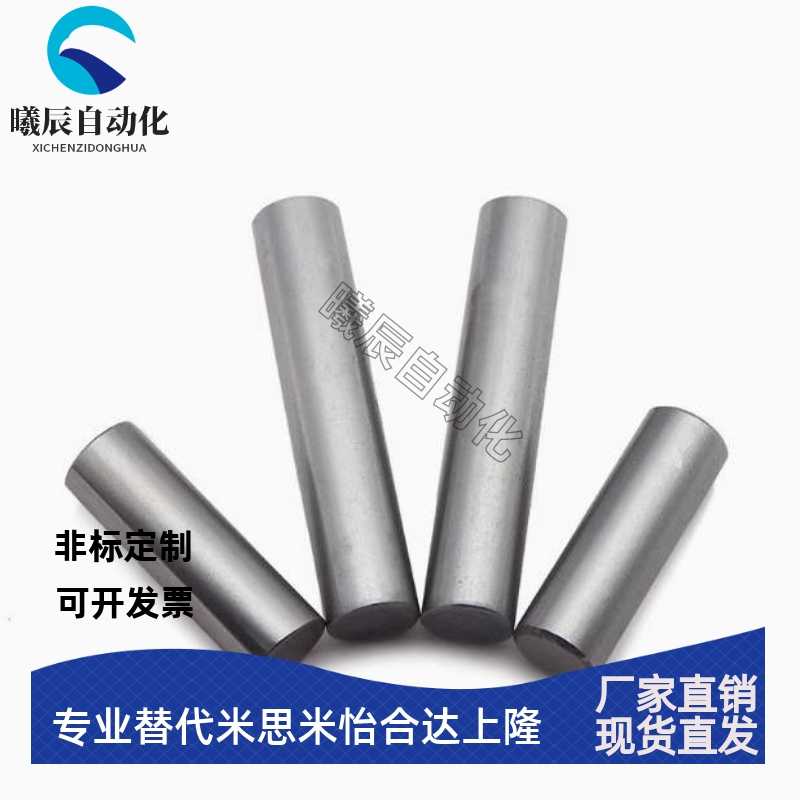 内螺纹圆柱销 负公差定位销 MSTH5/6/8-10/15/20/25/30/35/40/50