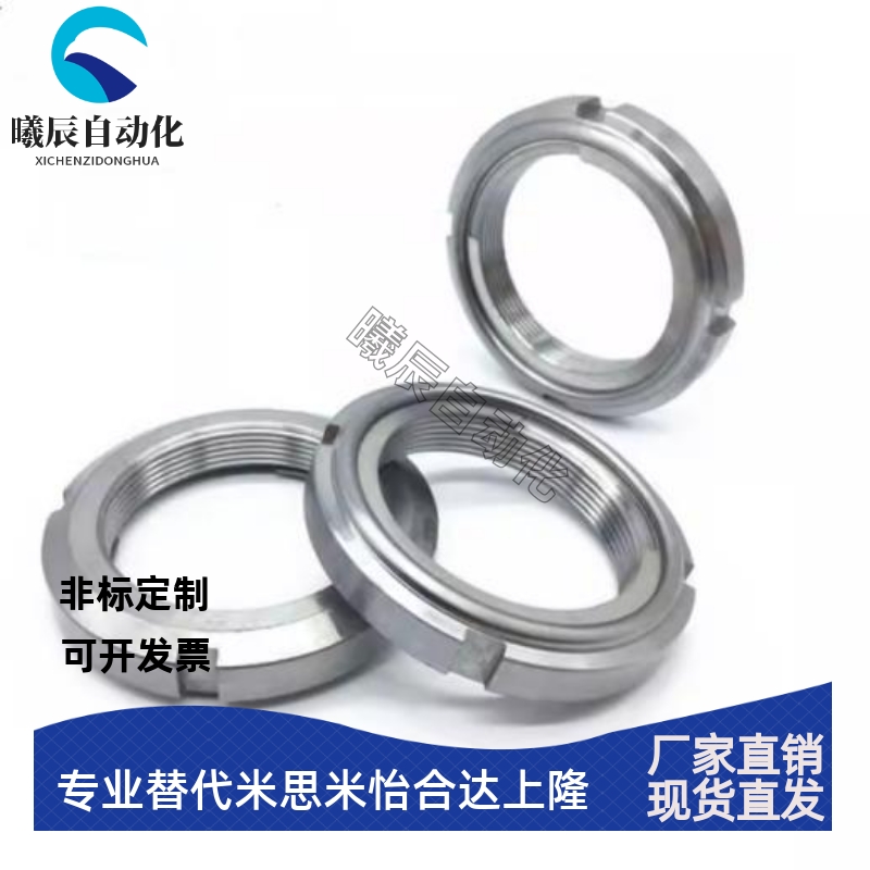 ZC602-3 不锈钢精密U型自锁圆螺母 钢片锁紧圆螺帽替代FUNTS10-50
