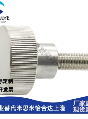 压纹把手 HAW31/36-M3-M4 HAW26-M4-L6 小径型把手 NOOS5-10