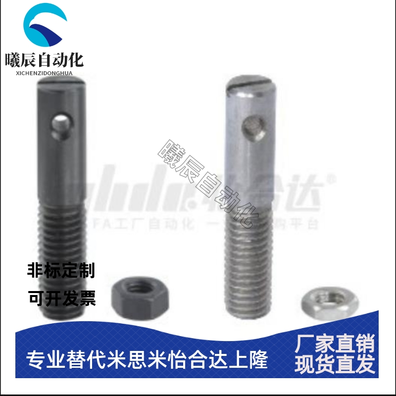 拉伸弹簧支柱 带一字槽半牙型 FFC01 FFC11-D3 D4 D5 D6 D8 10 12