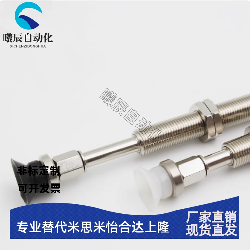 ZPT真空吸盘单层平形ZPT02/04/06/08UNK/USK6/10/15-B5-A8吸嘴