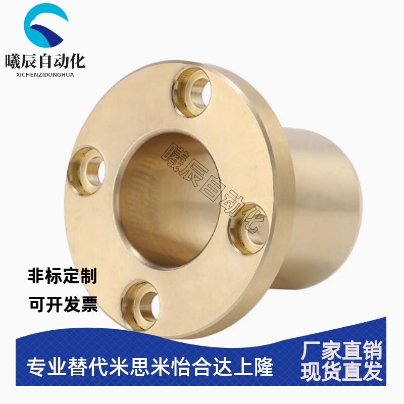 OFG61/65-D无油衬套SHTNZ6 8 10 12 16 20 25 30/15/35/40/50/45