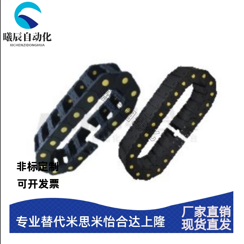 国产拖链 80系列 VBU01 VBU02 - F100 125 150 200 250 300 350