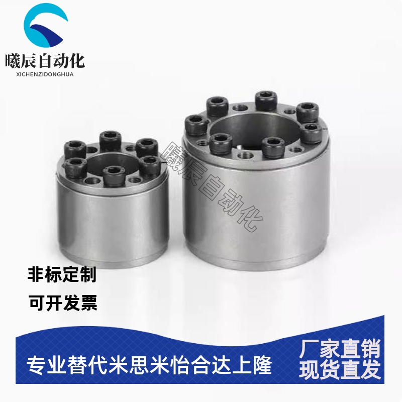 Z18型胀紧套轴衬免键胀套涨紧套STK400大扭矩内撑账套联轴器免键
