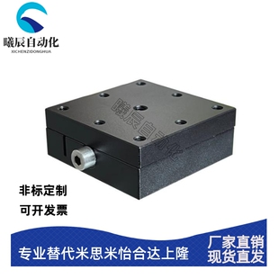 XFEES25 25-R XFEES40 40-R XFEES60 60-R内六角扳手型位移台代替