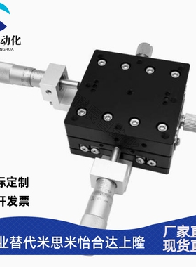 XHMG-40 60-C L R 钢条滚珠型 X轴