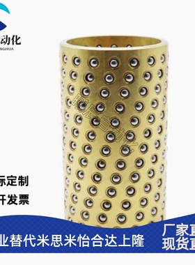 BGB SSBGB BGH SSBGH3 4 5 6 8 10 12-10 20 30 40 50 滚珠衬套