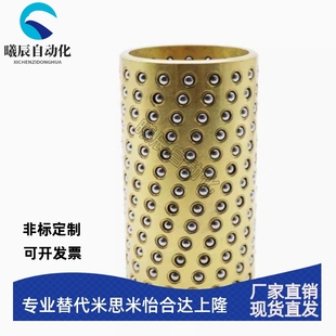 SSBGB SSBGH3 滚珠衬套 BGB BGH