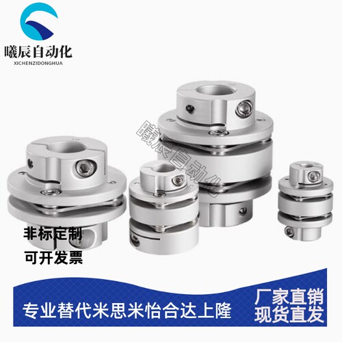 联轴器SFC-040SA2-11B-12B-14B-15B-16B-17B-18B-19B-20B-22B-M-