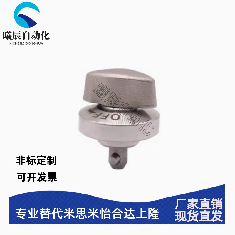 替代米思米怡合达日本今尾QCTHS夹具,日本品质源头工厂QCTHSA08