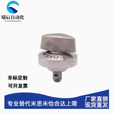 替代米思米怡合达日本今尾QCTHS夹具，日本品质源头工厂QCTHSA08