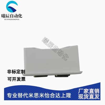 MGCP1 MGCP3H 替代工业强磁磁力扣塑料门吸 C-MGCP1/2/3