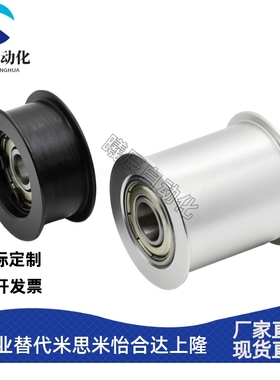 平皮带用惰轮HBG/HBGM/HBGA/AFDF/AFBD/