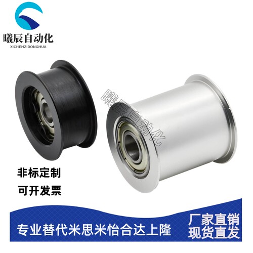 平皮带用惰轮HBG/HBGM/HBGA/AFDF/AFBD/