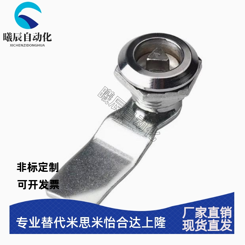 XAS01 XAS02 XAS11 XAS35 XAS38-N/A/B 锌合金圆柱锁 三角锁转