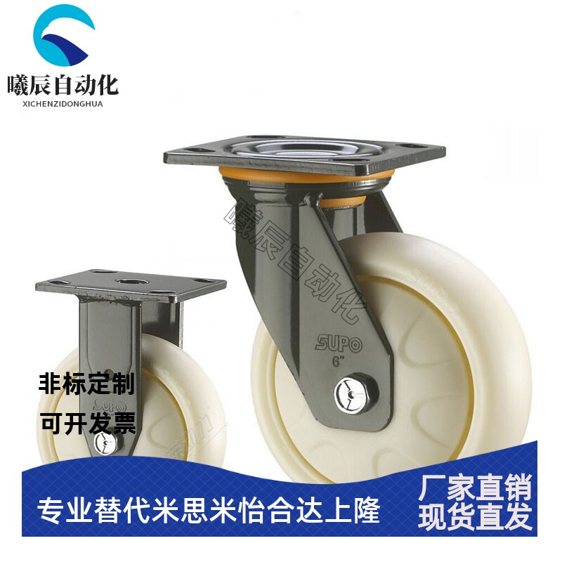 替上隆重载型脚轮JEA/JEB/JED-100/125/150/200万向刹车轮4/5/6寸