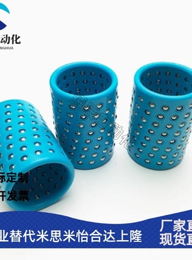滚珠衬套导套MBJH13/16/20/30/40-25-25-30-35-35-40-45-50