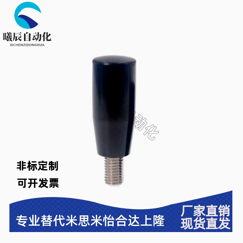 固定握柄把手手柄GRAM/GRAMS/GRAF/GRAFC6/8/10/12