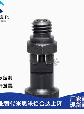 粗牙嵌入式自锁型旋钮柱塞PMXYSL/PMXYSH10/M12/M16/20弹簧分度销