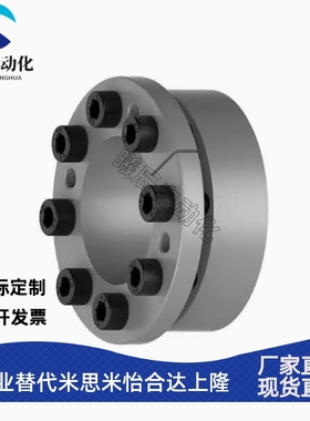 Z8胀紧套 ZJ6锁紧套 KTR206胀套 TLK133免键轴衬EUX21胀紧联结套